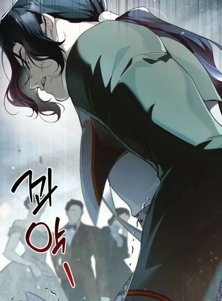 That Trash Was Me Chapter 12 page 32