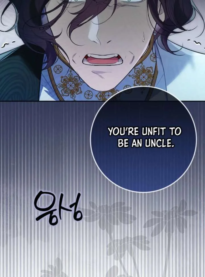 That Trash Was Me Chapter 12 page 24