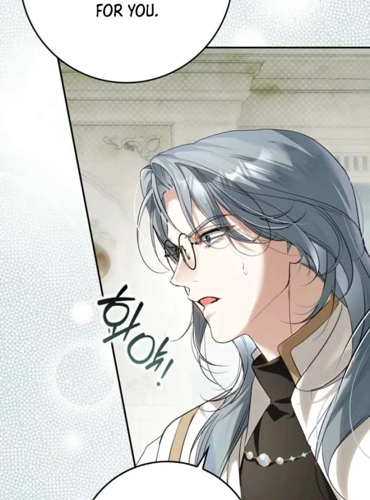 That Trash Was Me Chapter 12 page 125