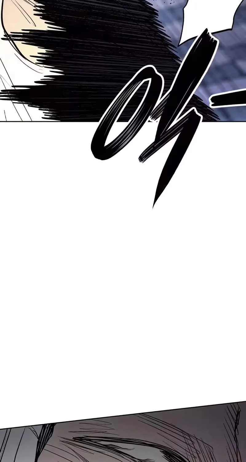 Howling (WANKE) Chapter 7 page 21