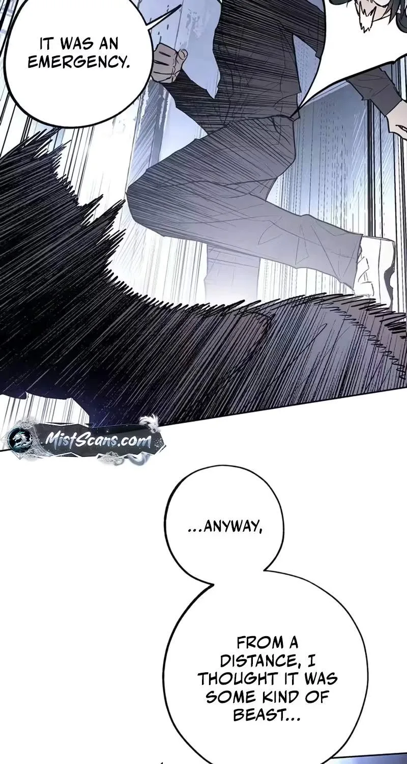 Howling (WANKE) Chapter 7 page 23