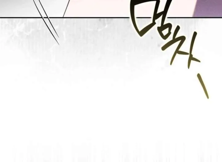 That Trash Was Me Chapter 14 page 35