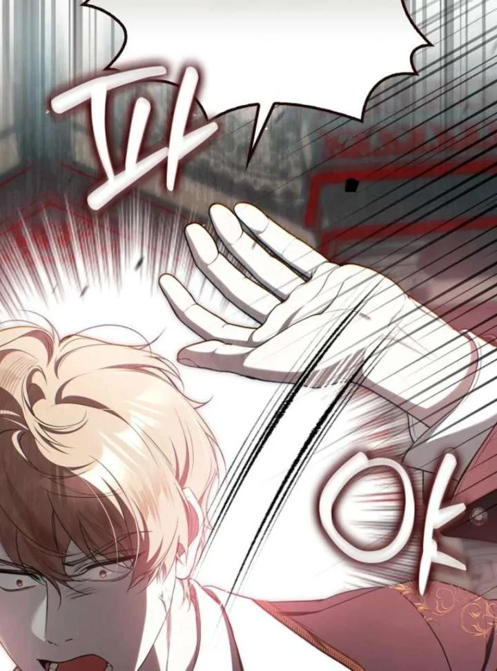 That Trash Was Me Chapter 14 page 43