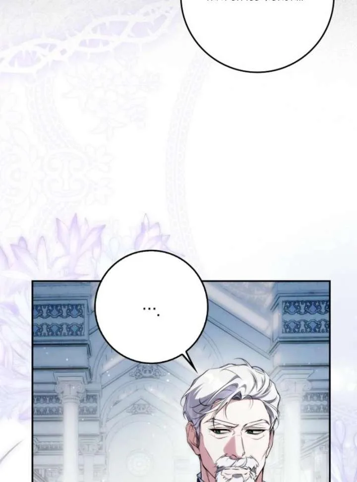 That Trash Was Me Chapter 14 page 118
