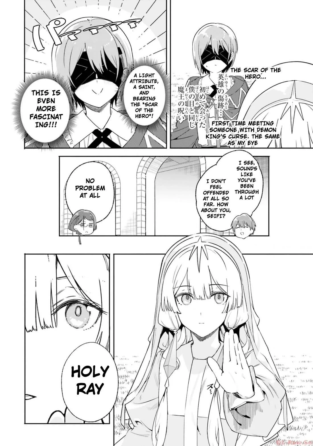 Kunon the Sorcerer Can See Through Chapter 16 page 12