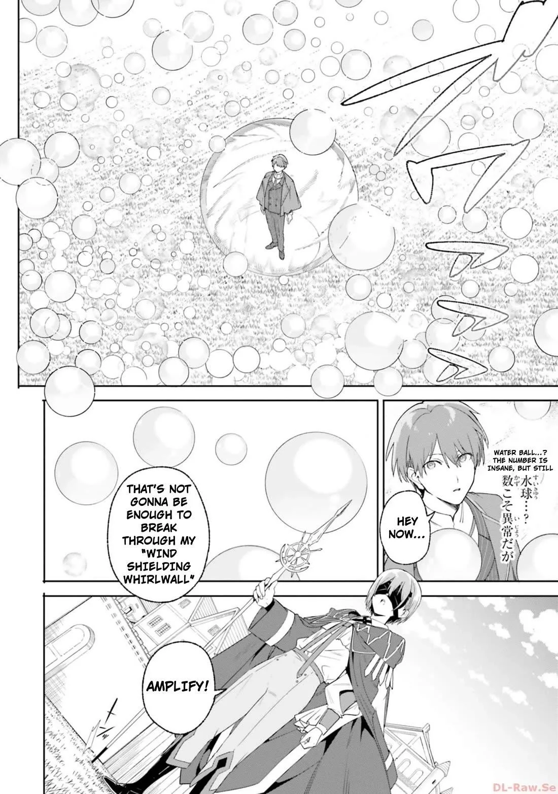 Kunon the Sorcerer Can See Through Chapter 16 page 24