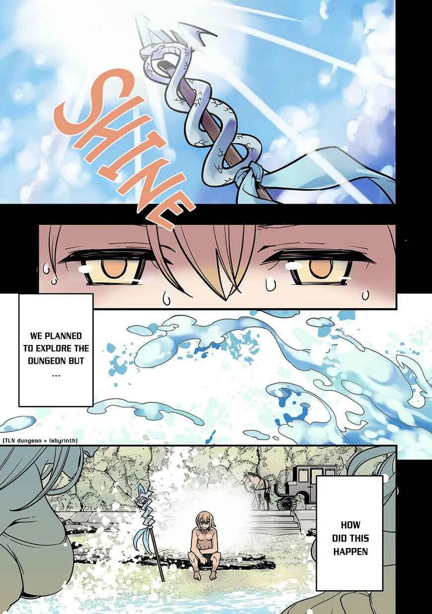 Boundary Labyrinth and Magician of Alien World Chapter 16 page 2