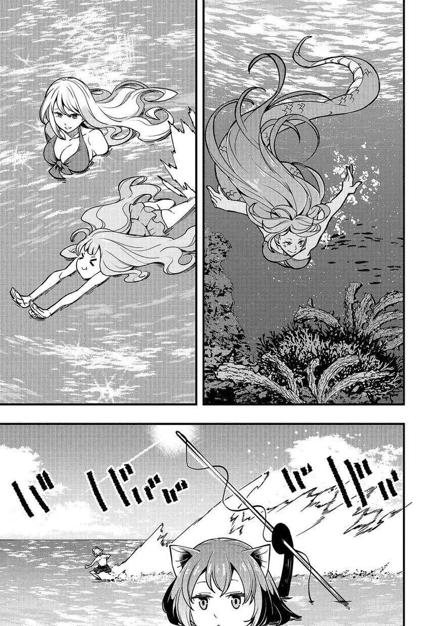 Boundary Labyrinth and Magician of Alien World Chapter 16 page 18
