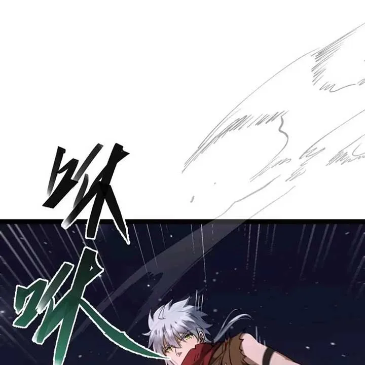 God of the Apocalypse Chapter 15 page 58