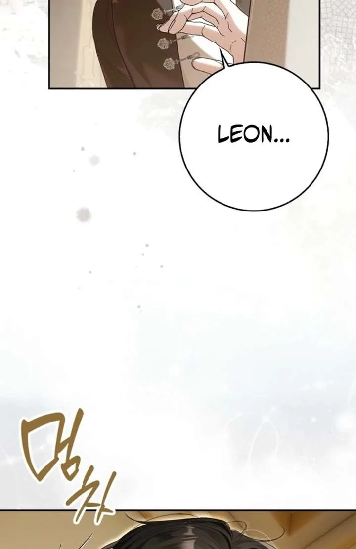 That Trash Was Me Chapter 16 page 27