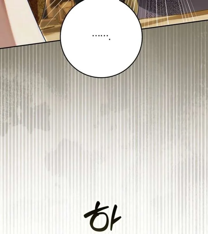That Trash Was Me Chapter 16 page 38