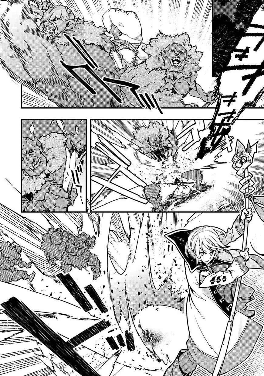 Boundary Labyrinth and Magician of Alien World Chapter 17 page 6
