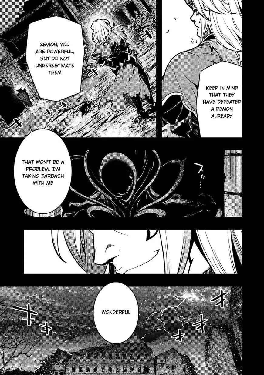 Boundary Labyrinth and Magician of Alien World Chapter 17 page 5