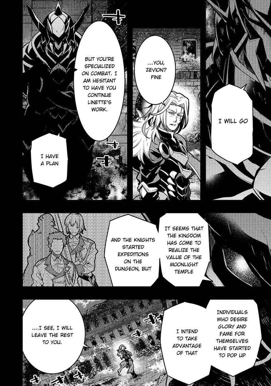Boundary Labyrinth and Magician of Alien World Chapter 17 page 4