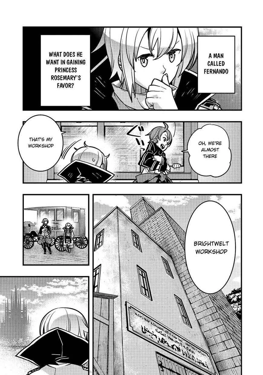 Boundary Labyrinth and Magician of Alien World Chapter 17 page 19