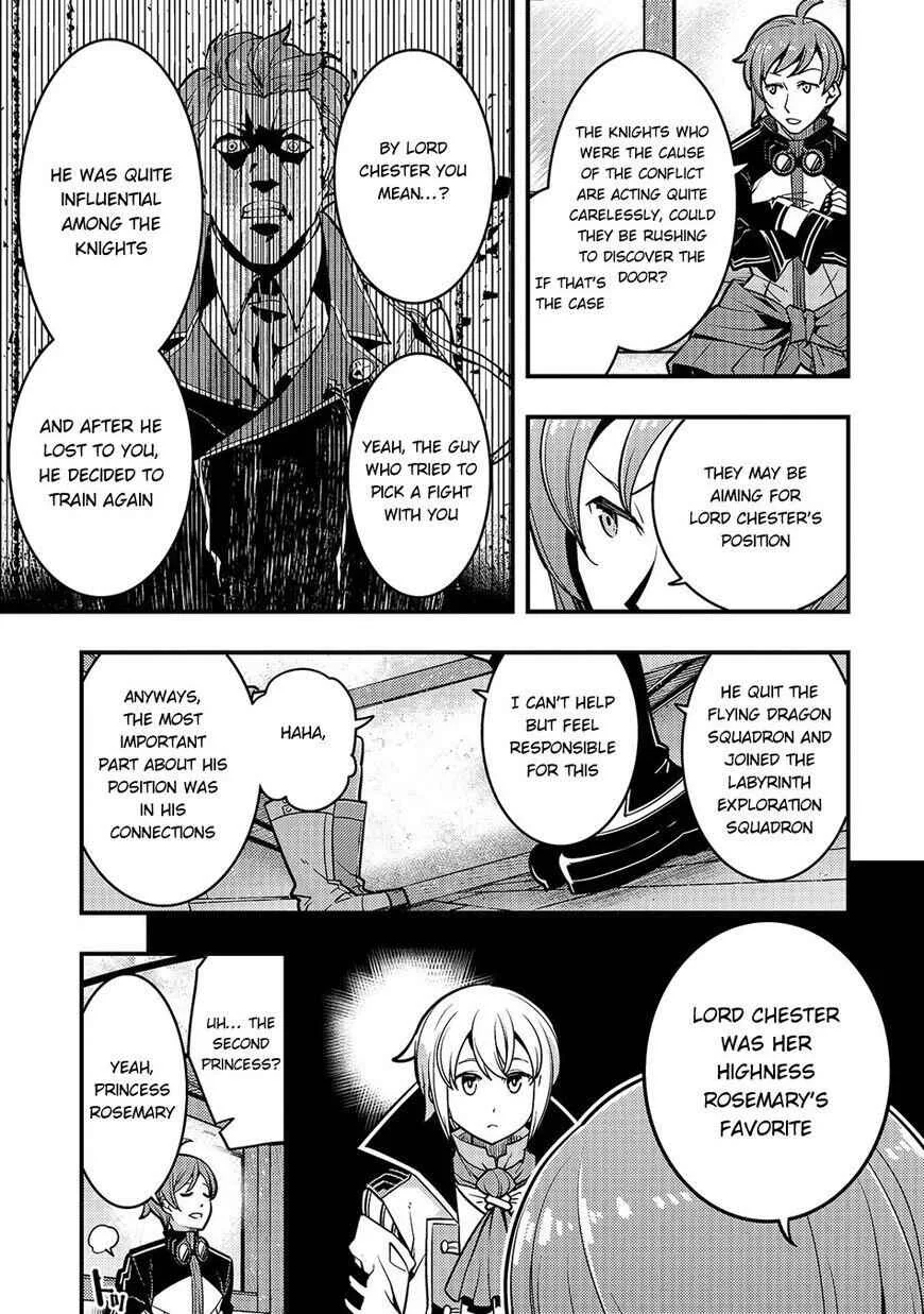 Boundary Labyrinth and Magician of Alien World Chapter 17 page 17