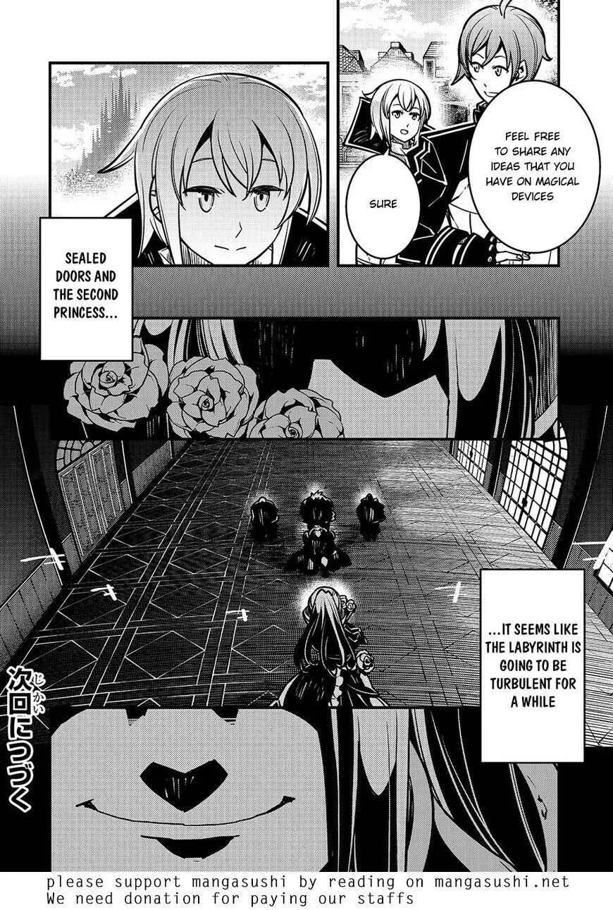 Boundary Labyrinth and Magician of Alien World Chapter 17 page 20