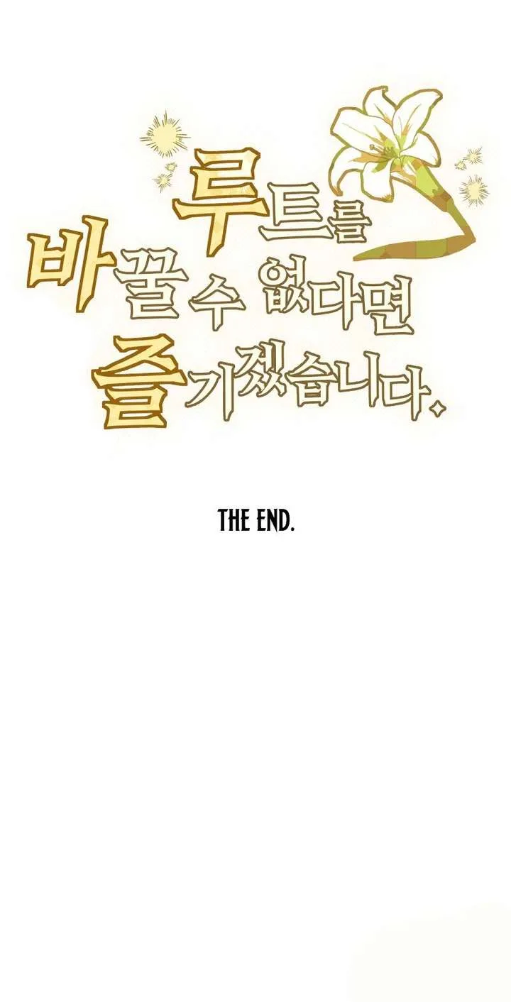 I’ll Enjoy My Route Even If I Can’t Change It Chapter 17 page 17