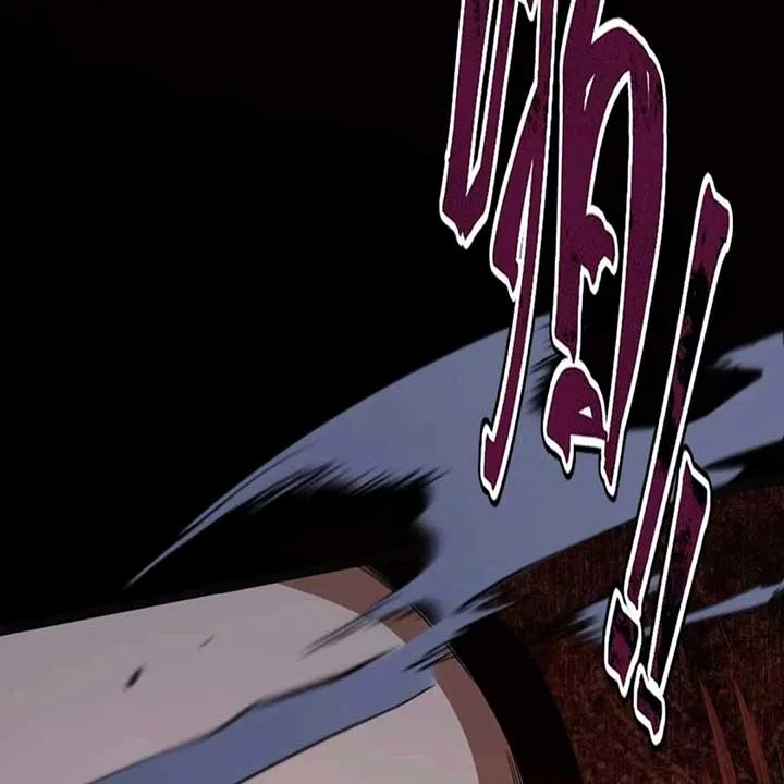 God of the Apocalypse Chapter 16 page 37