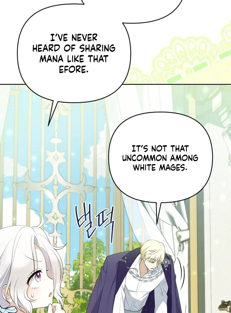 This Reincarnation Requires a Subscription Fee Chapter 17 page 26