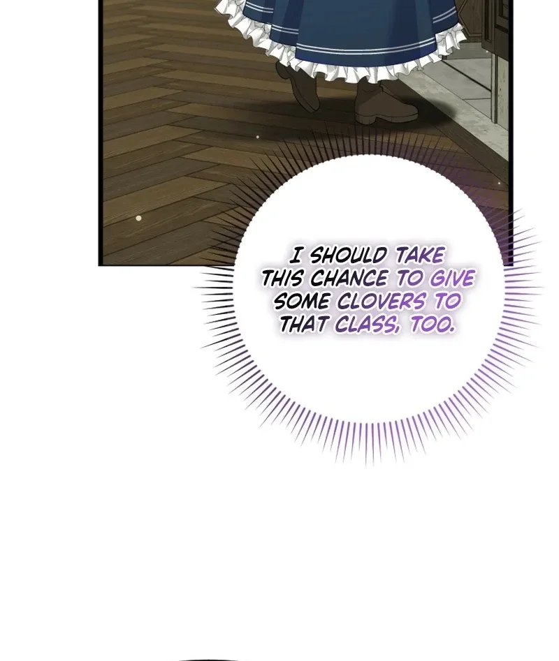 This Reincarnation Requires a Subscription Fee Chapter 17 page 67