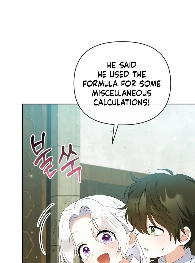 This Reincarnation Requires a Subscription Fee Chapter 17 page 59