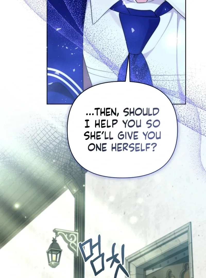 This Reincarnation Requires a Subscription Fee Chapter 17 page 87