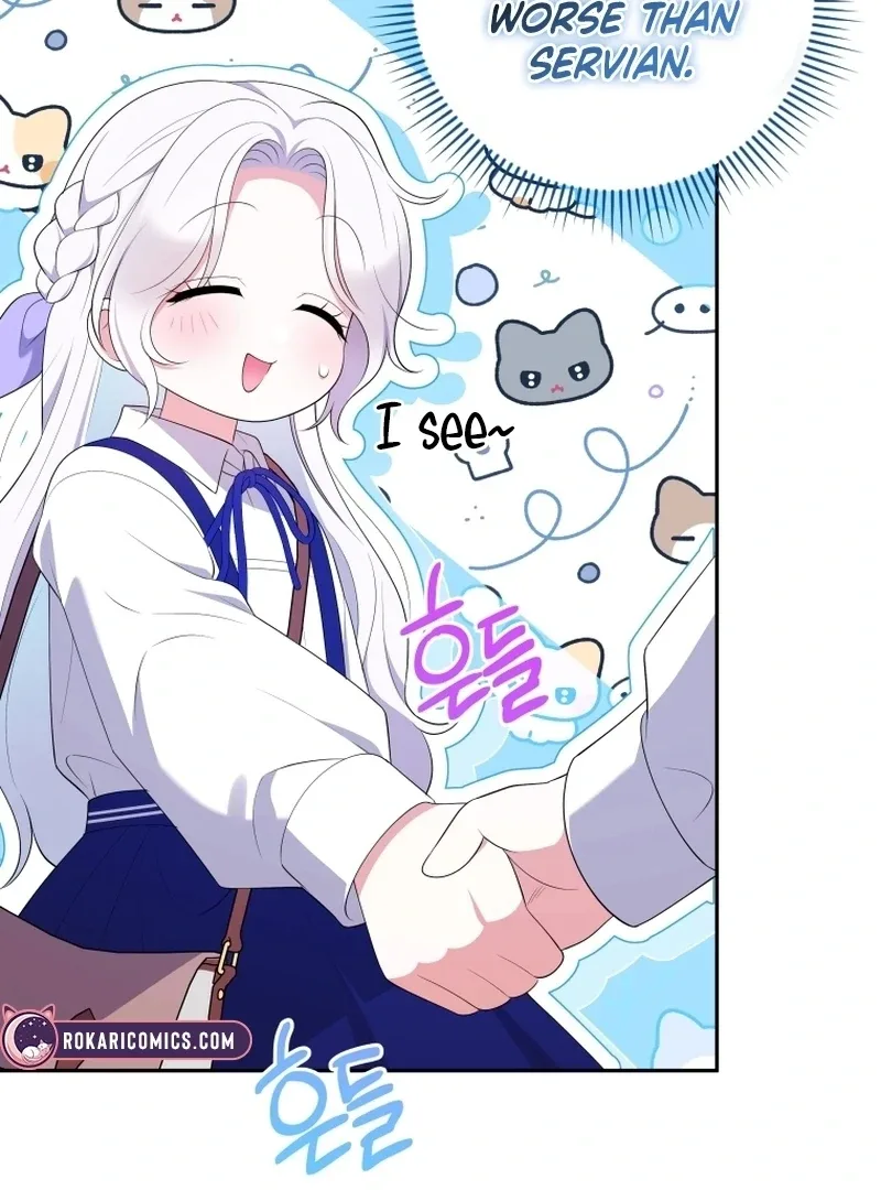 This Reincarnation Requires a Subscription Fee Chapter 17 page 109