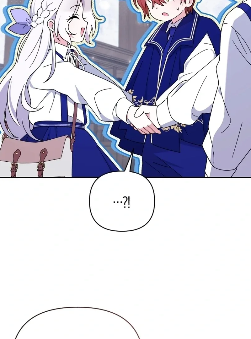 This Reincarnation Requires a Subscription Fee Chapter 17 page 115