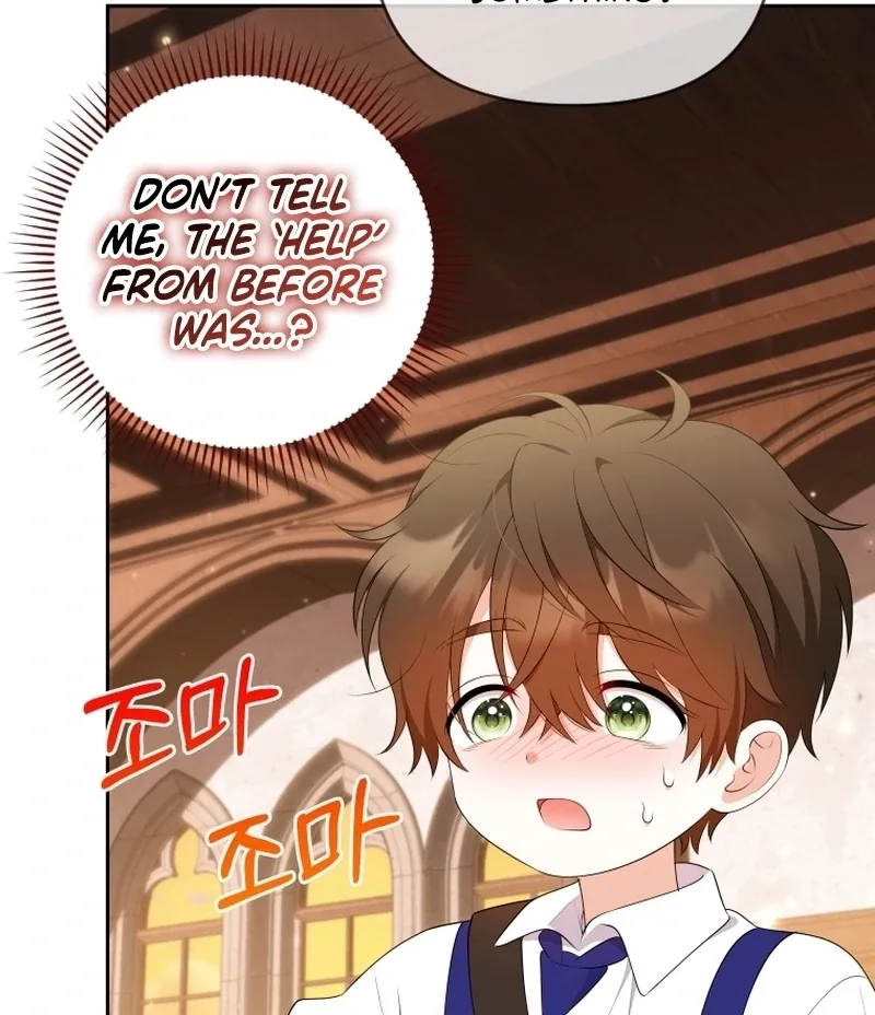 This Reincarnation Requires a Subscription Fee Chapter 17 page 112