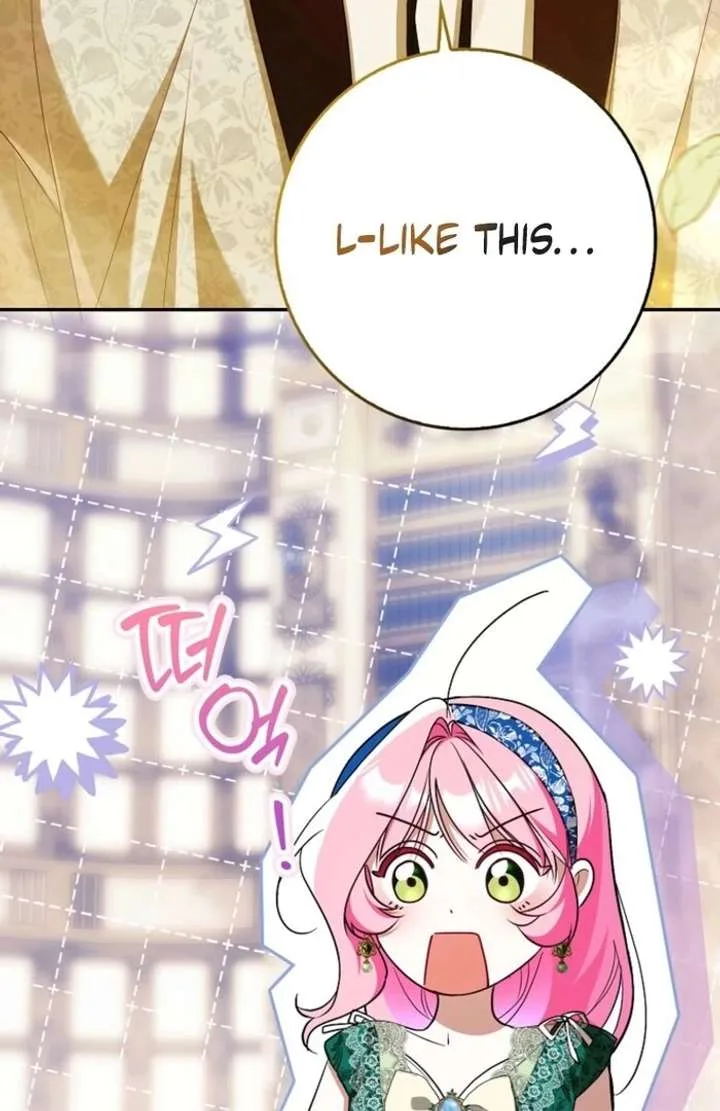That Trash Was Me Chapter 17 page 7