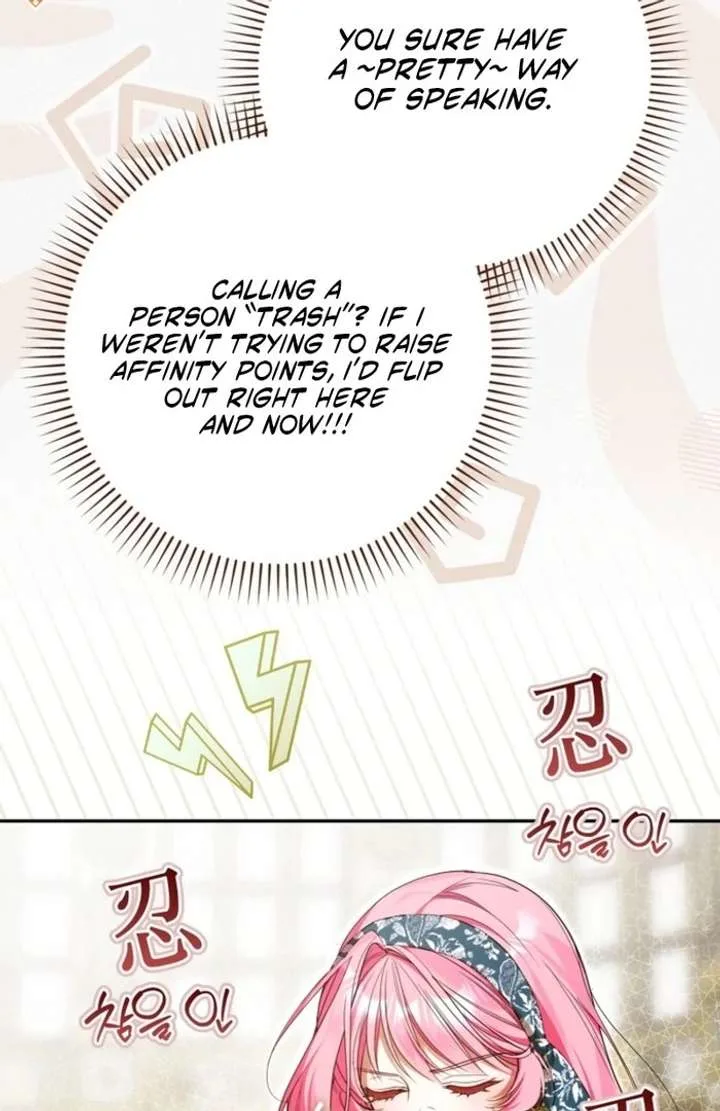 That Trash Was Me Chapter 17 page 70