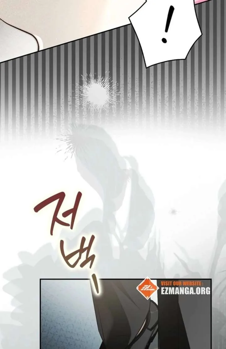 That Trash Was Me Chapter 17 page 63
