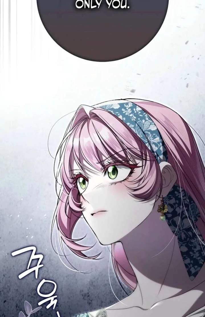 That Trash Was Me Chapter 17 page 105