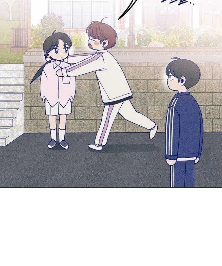 Youth Diary Chapter 17 page 57