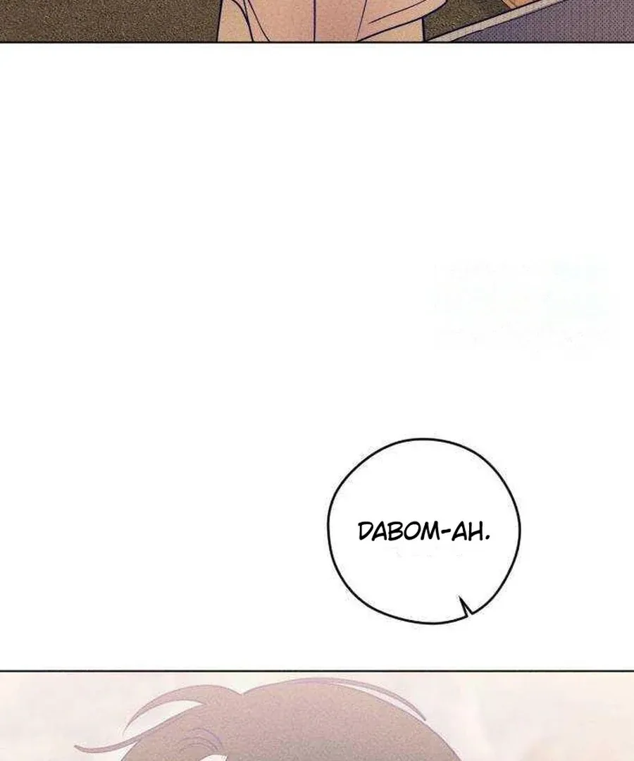 Youth Diary Chapter 17 page 74