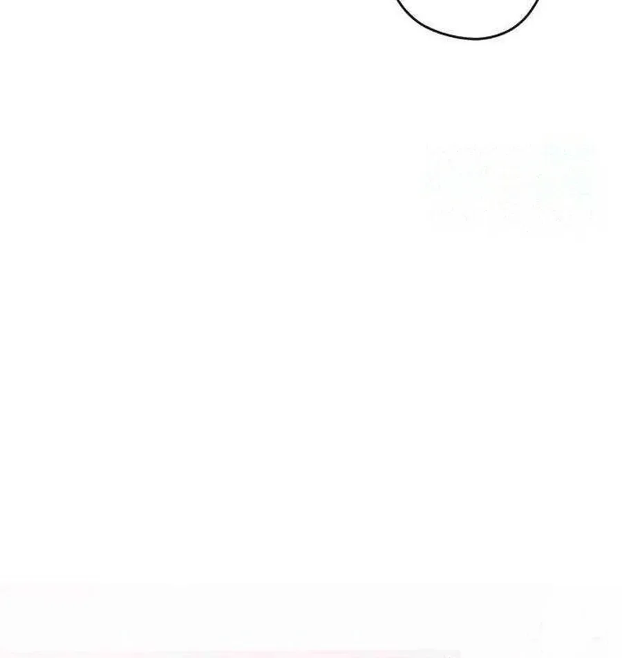 Youth Diary Chapter 17 page 139