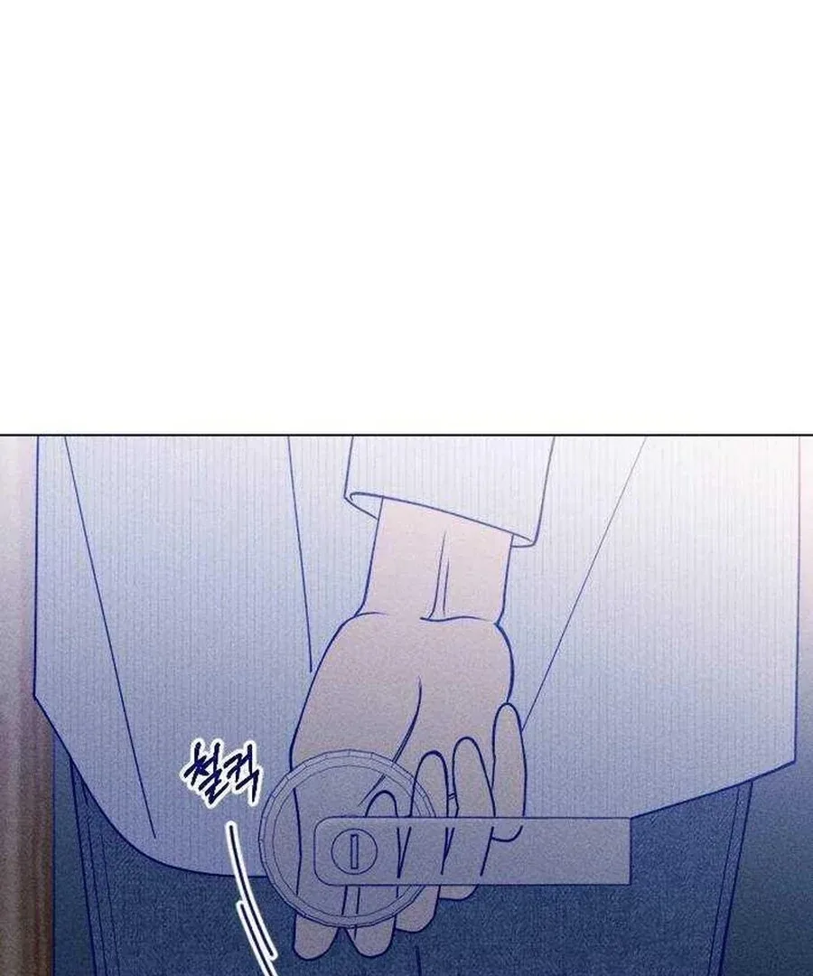 Youth Diary Chapter 17 page 142