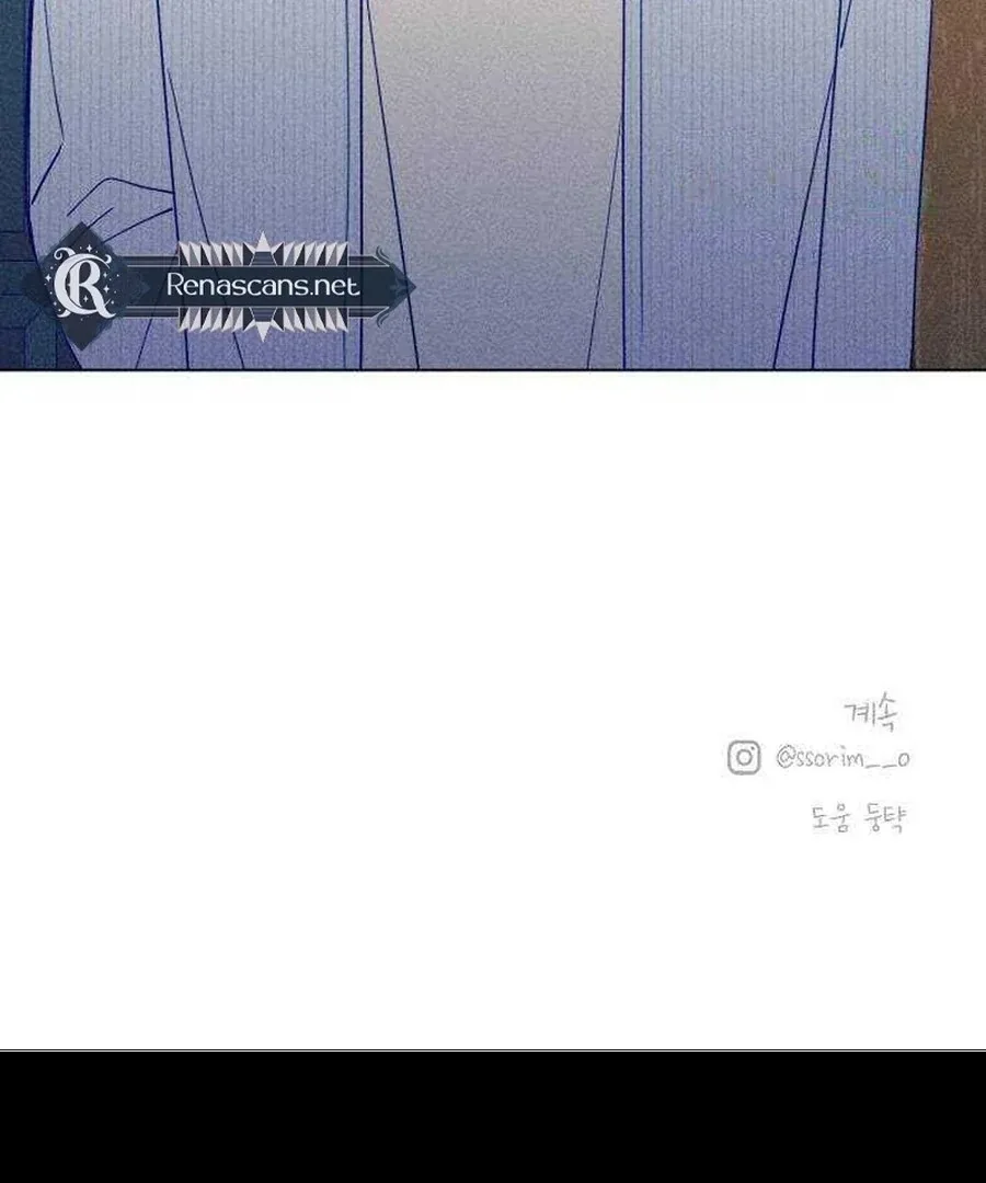 Youth Diary Chapter 17 page 145