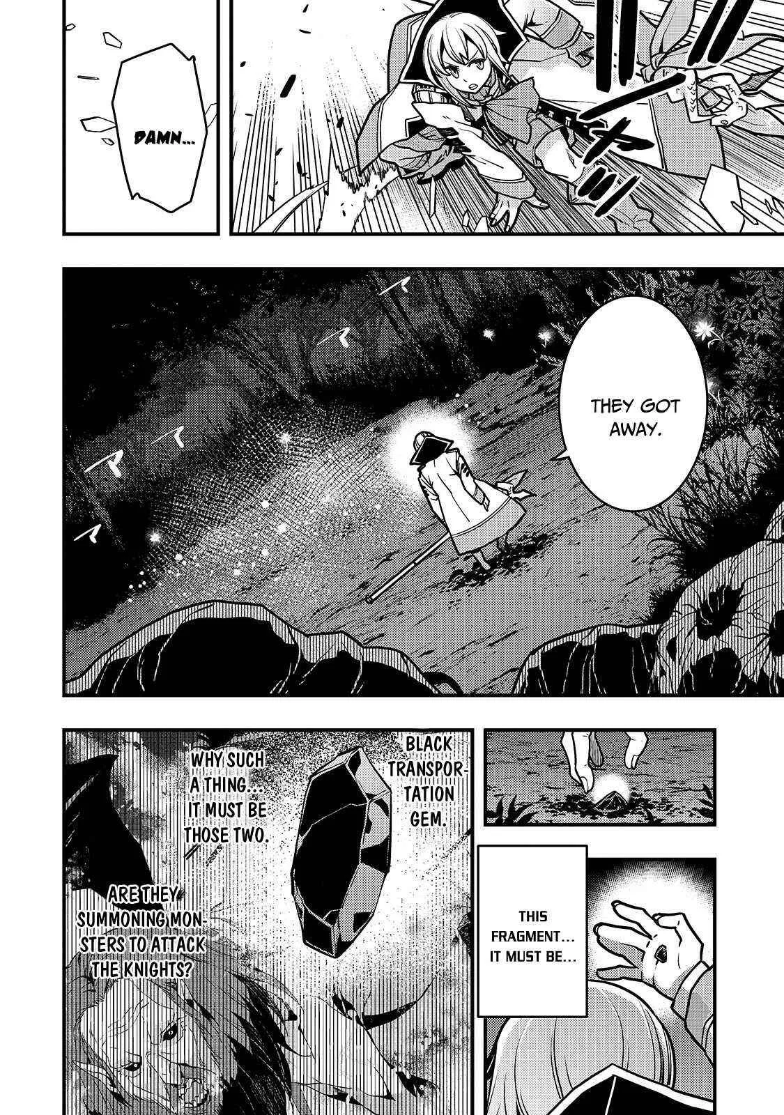 Boundary Labyrinth and Magician of Alien World Chapter 18 page 17