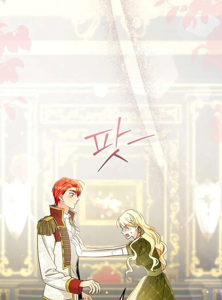 Let’s Divorce, Not Obsess! Chapter 18 page 114