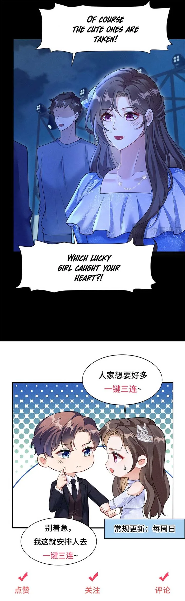 Sleepless City Chapter 17 page 7