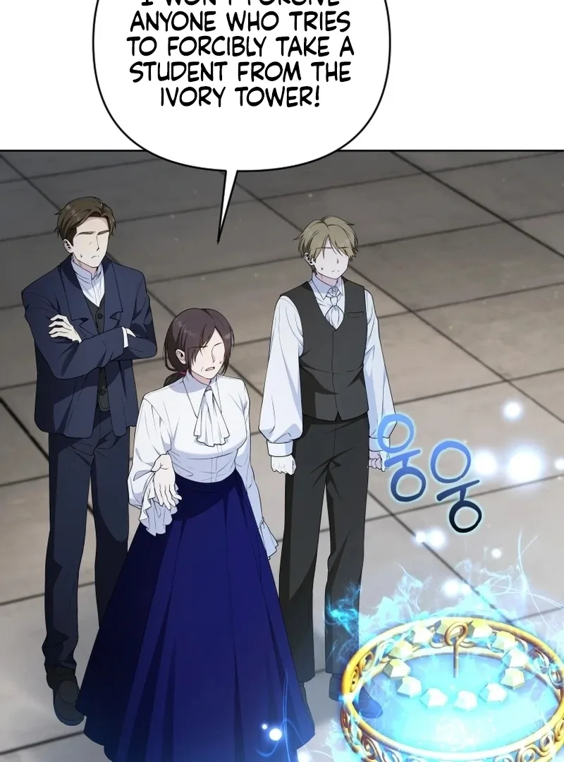 This Reincarnation Requires a Subscription Fee Chapter 18 page 5