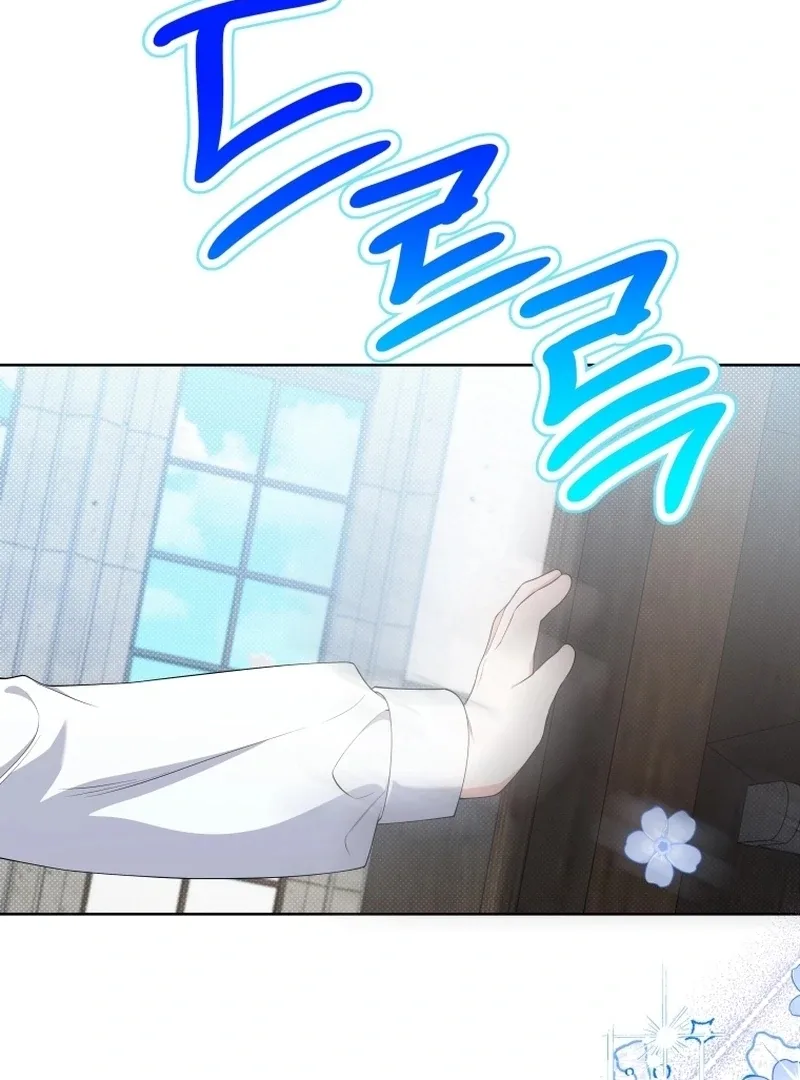 This Reincarnation Requires a Subscription Fee Chapter 18 page 22