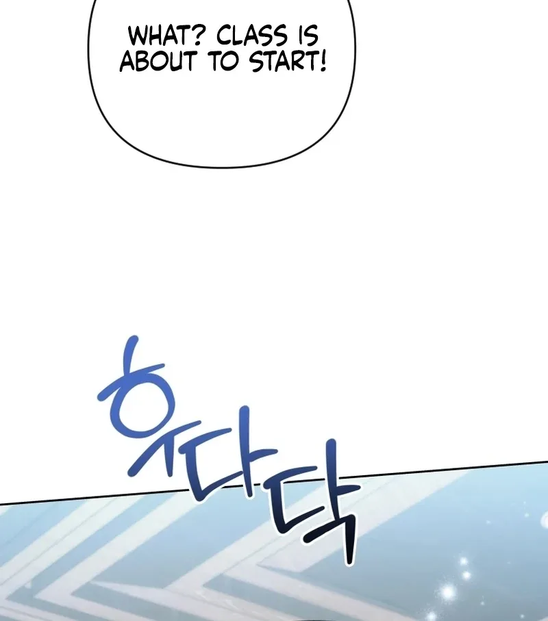 This Reincarnation Requires a Subscription Fee Chapter 18 page 45