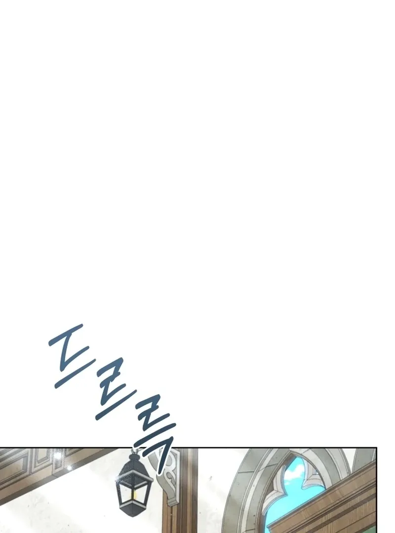 This Reincarnation Requires a Subscription Fee Chapter 18 page 49