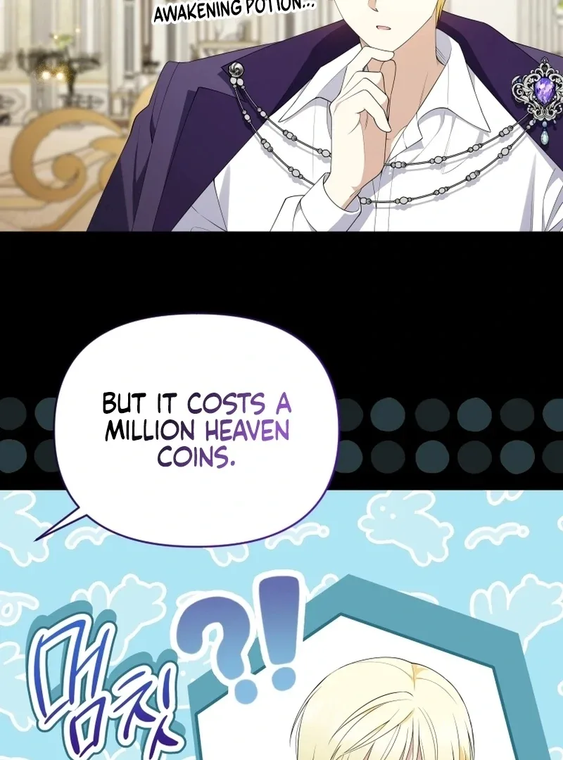 This Reincarnation Requires a Subscription Fee Chapter 18 page 66