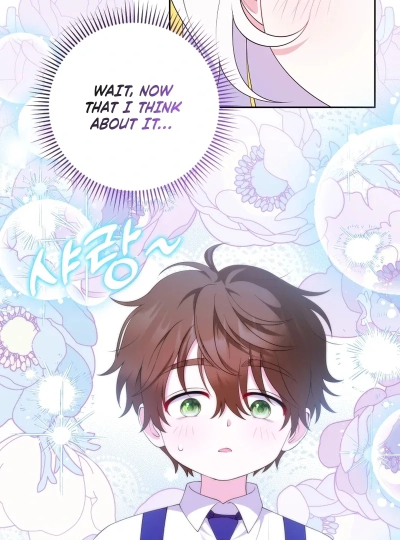 This Reincarnation Requires a Subscription Fee Chapter 18 page 83