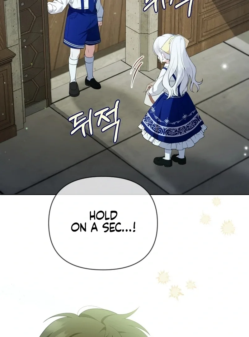 This Reincarnation Requires a Subscription Fee Chapter 18 page 86