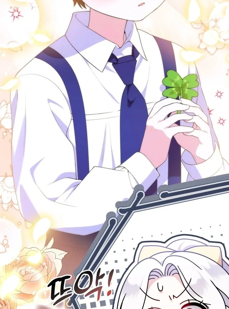 This Reincarnation Requires a Subscription Fee Chapter 18 page 92